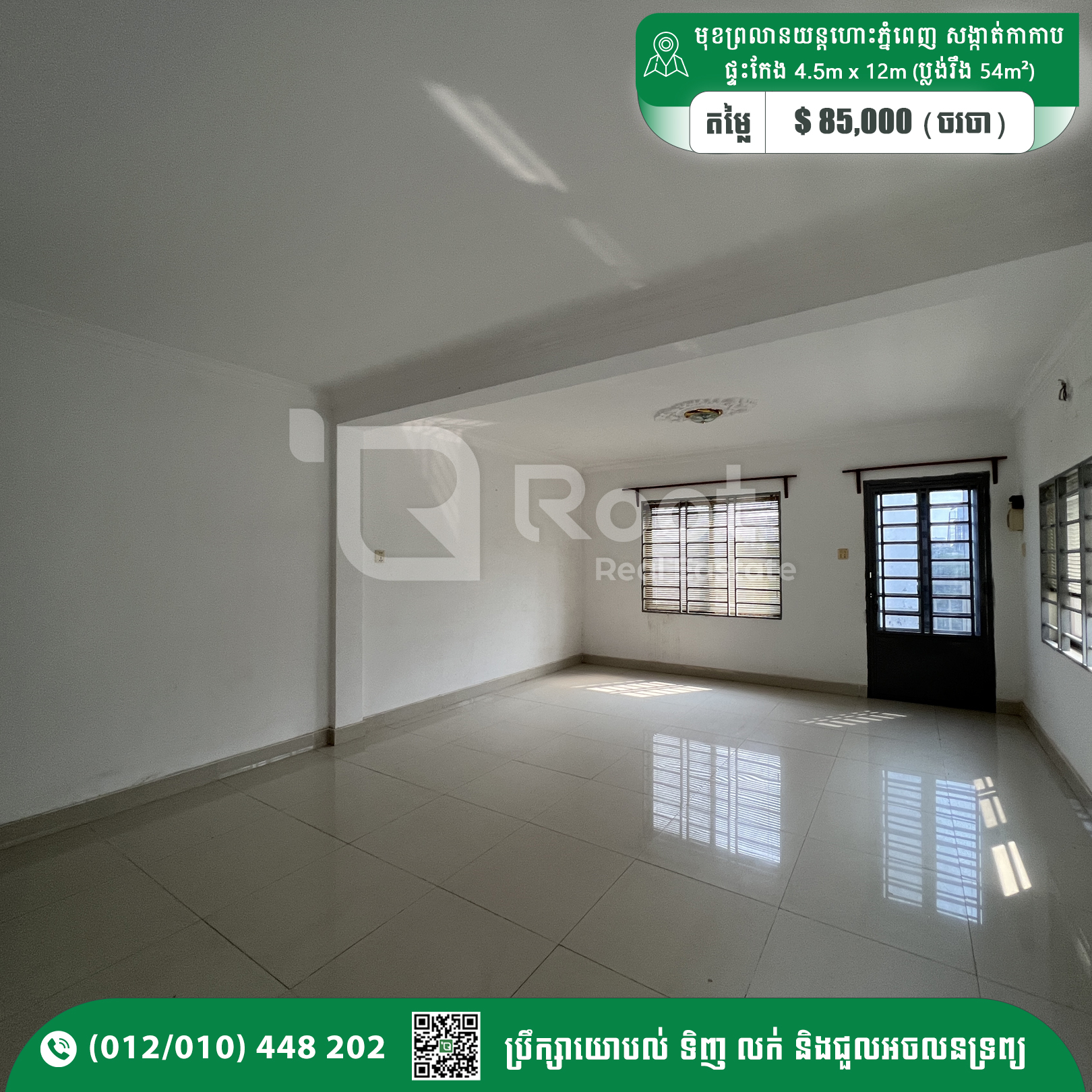 Corner Flat House For Sale 89,000$ in Front of Phnom Penh Airport